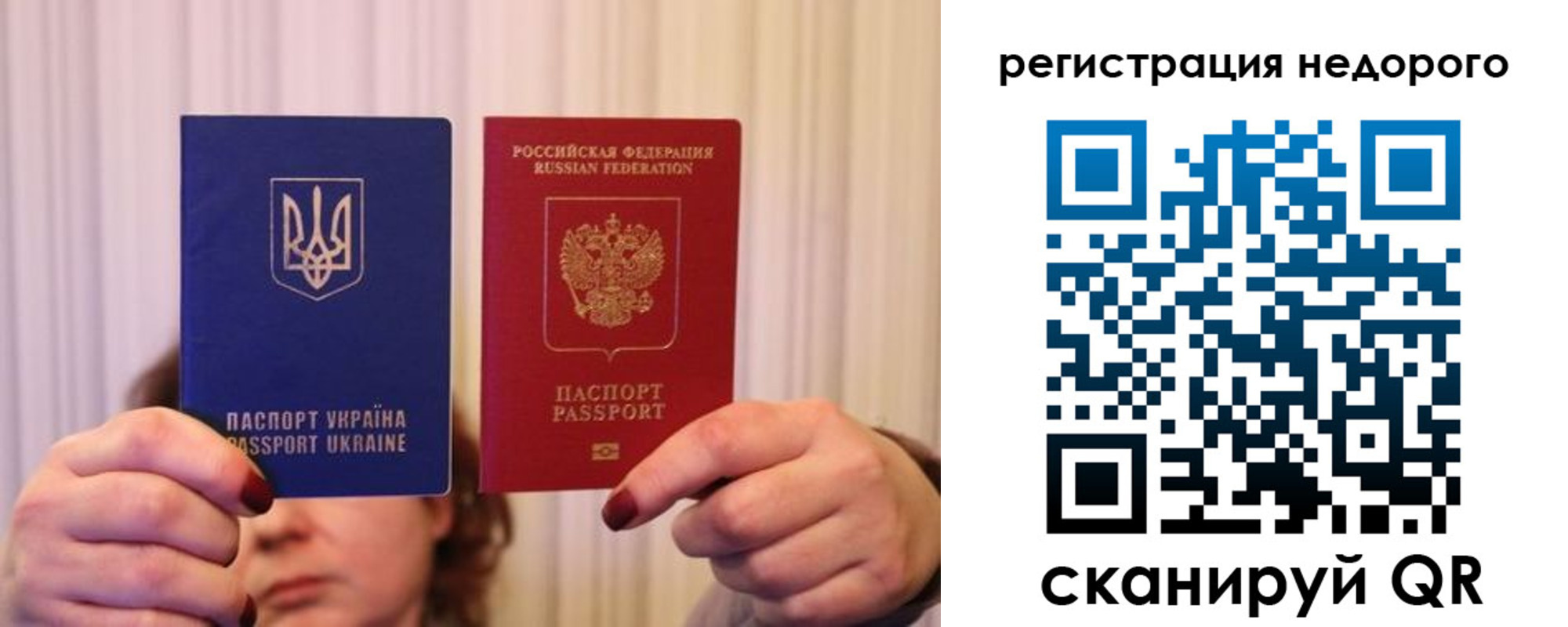 прописка от собственника в Махачкале